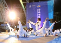 충주세계무술축제, 다음 행사부터 세계무예축제로 명칭 변경