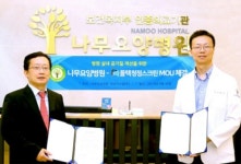 대코시스템-나무요양병원 병원 실내 공기질 개선 연구 MOU
