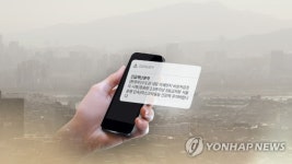 내일 두번째 미세먼지 국민토론회…태풍 안전에 만전