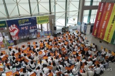 국립암센터 노조 파업 돌입