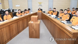 소방청, 태풍 링링 북상 대비 상황점검 영상회의