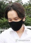 대마 투약…SK그룹 3세 집행유예로 석방