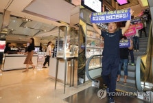 현대그린푸드 규탄하는 노동자들