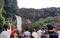 태풍 지나고 장관 이룬 엉또폭포