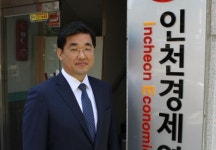 [인천소식] 인천대공원 반려동물놀이터 오후 8시까지 운영 확대