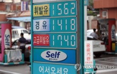 유류세 환원 첫주 휘발유 가격은?