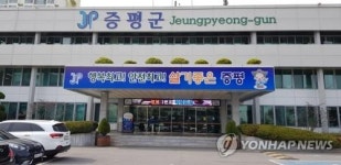 [충북소식] 증평군 아동 정책 수립 참여위원 모집