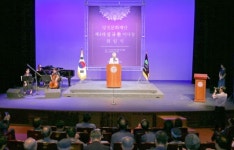 김규환 당진문화재단 이사장 취임 문화예술 수준 향상에 최선