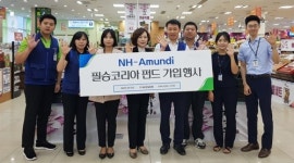농협하나로마트남악점 직원들, 필승코리아 펀드 가입
