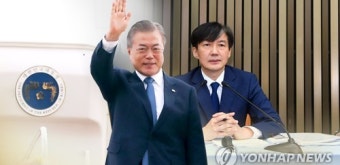 文대통령, 조국 임명 정면돌파 택했다…檢개혁 '승부수'