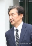 법무장관 임명된 조국 '청와대로'