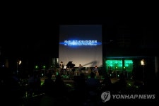 울주산악영화제 시네마 앙상블공연