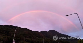 태풍 뒤 뜬 무지개