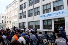 옛 전남도청복원추진단 현판식