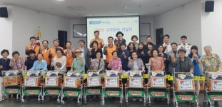 [경남소식] 거동 불편 노인에 사랑의 구르미카 전달
