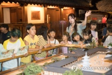 롯데월드 민속박물관 관람하는 다문화가정 아동들