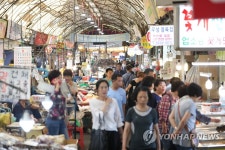추석 연휴 앞둔 전통시장