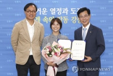 강릉시 커피축제 홍보대사에 전주연 바리스타 위촉