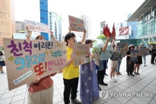 환경연합운동 한가위엔 기후를 생각해요!