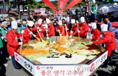 천년의 장맛 순창장류축제 10월 18일 개막