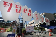 우리가 원하는 것은 직접고용