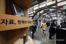 호텔 델루나에 나온 그 책방…서울책보고 대박 났네