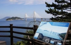 47년 만에 베일 벗은 저도…연리지 정원·이순신로 등 개방