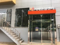 광주 북구 치매안심센터 시범운영 마치고 16일 개소