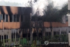 중고차 매매단지 정비센터서 불