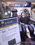 롯데백화점 청량리점, 휴테크 팝업 스토어 운영