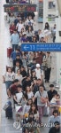 다시 일상으로