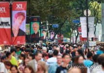 연휴 마지막날 시내 나들이