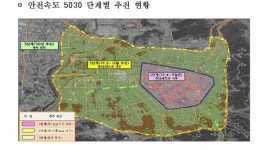 광주 구도심 8개 구간 21.8㎞…시속 50㎞로 하향 변경