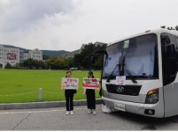 헌혈로 개강 신고 대전충남 15개 대학생 889명 신청