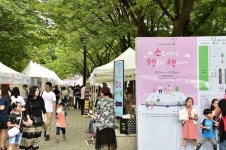 20∼21일 서대문 책으로 축제…인형극·클래식공연도