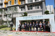 100년 가는 아파트 장수명 주택 준공