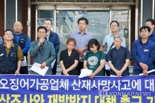 슬픔에 찬 유족