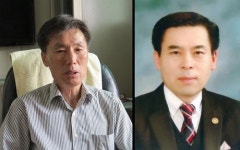 [충북소식] 옥천군민 대상에 정해영·윤응태씨