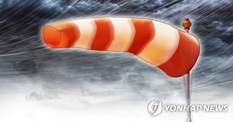 서해5도 오전 9시 강풍주의보…