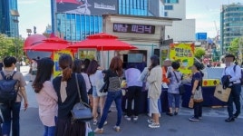 해남군 이동식 관광안내소 운영…땅끝 해남으로 피크닉 홍보