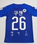 K리그1 수원, 21일 상주전에 치매 어르신 손글씨 유니폼 착용