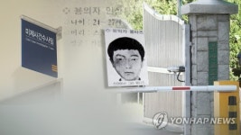 화성사건 당시 형사 혈액형 정보는 보조단서…그가 진범일 것