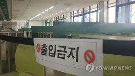 서울대 학생식당 노동자들, 파업 연장키로…처우 개선해야