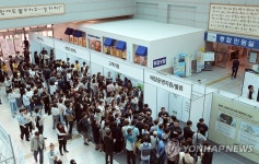 이케아 동부산점 채용행사 북적