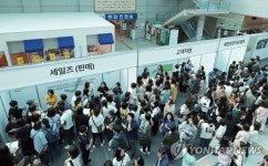 기장군청 1층 채용행사 북적