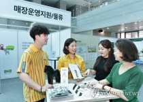 이케아 동부산점 채용 방법 알려드려요!