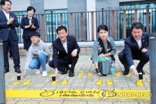 안전관리 상태 점검하는 진영 장관