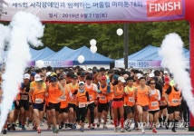 어울림 마라톤 출발