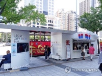 서울시티투어버스 타고 공연도 본다…서울 관광의 필수