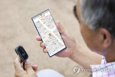 SKT-강남구청, 치매 노인 실종 예방을 위한 스마트 지킴이 제공